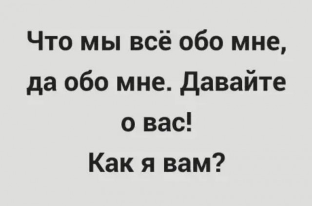 Бредзона 17.07.2020