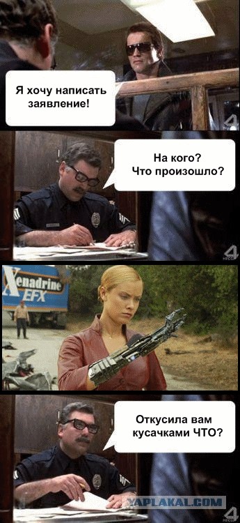 О чём базар?