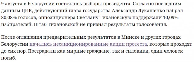 Двое ОМОНовцев пакуют 15-ти летнего парня.