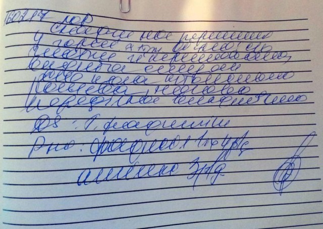 Я сегодня испытала когнитивный диссонанс