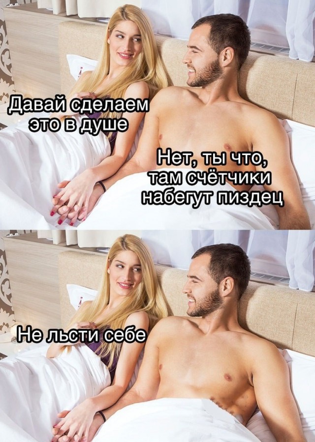 (Не) детские картинки (16+)