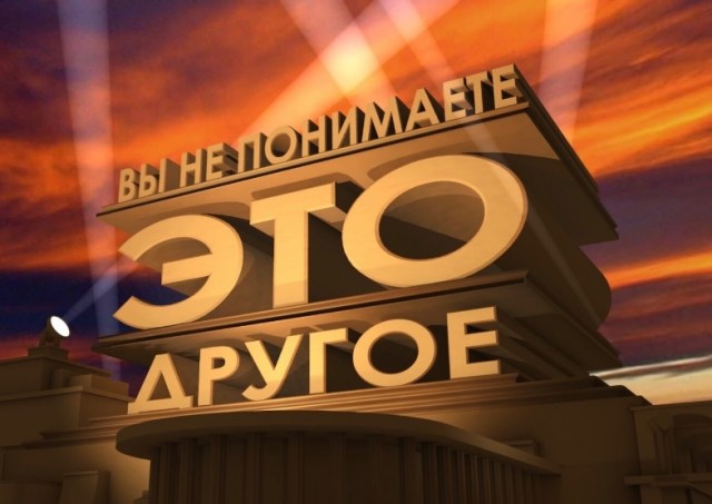 Хорошая реклама