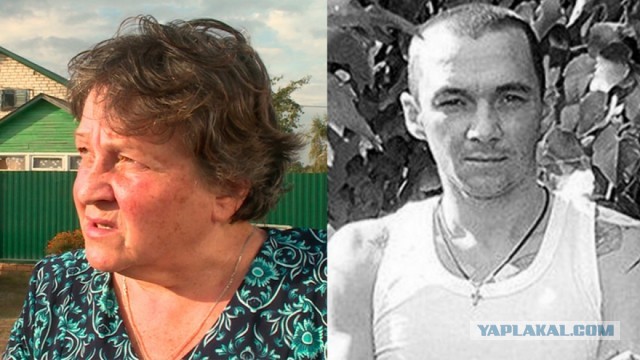 Надежды больше нет
