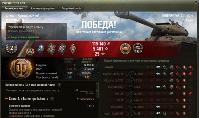 Wargaming 59