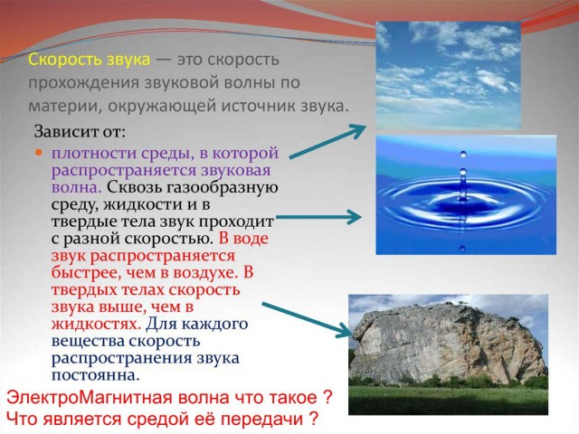 Что не так со Скоростью Света? Главная ложь теории относительности