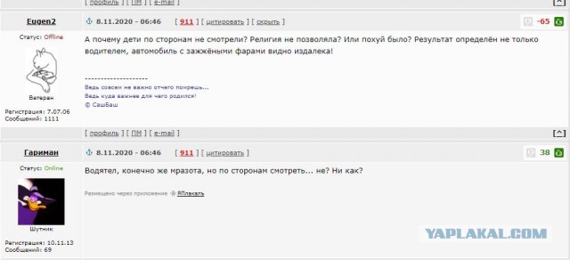 Последние секунды жизни молодой пары попали на видео. Просто переходили дорогу по пешеходному переходу....