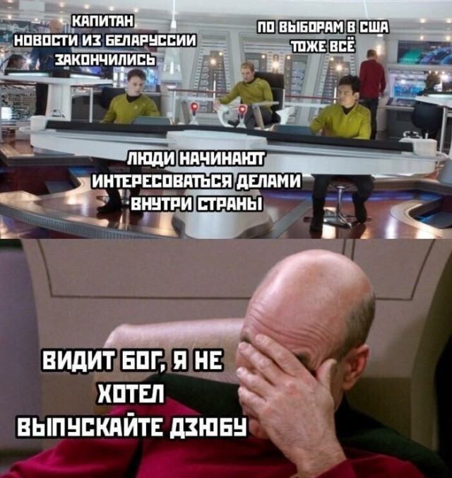 Бредзона 10.11.2020