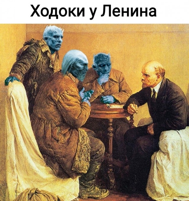 Как дела?