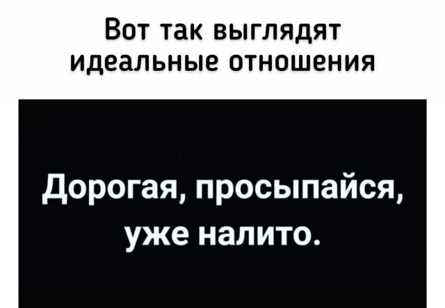 Юмор в картинках 16.11.20