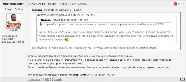Вам, сталинистам, лишь бы расстрелять...
