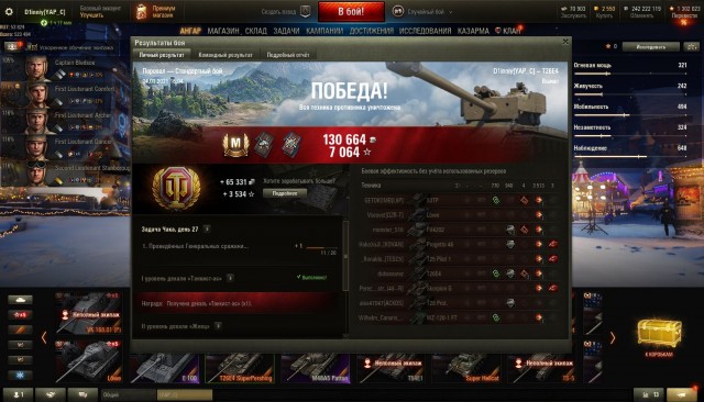 Wargaming 60