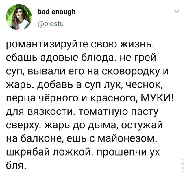 Картинки и мемы для настроения 012