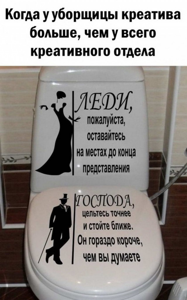 Картинки и мемы для настроения 008