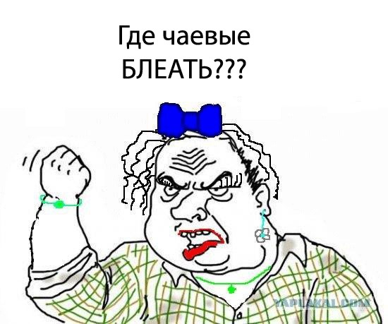 Официантка "угостила"