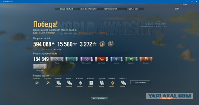 World of Warships - 9
