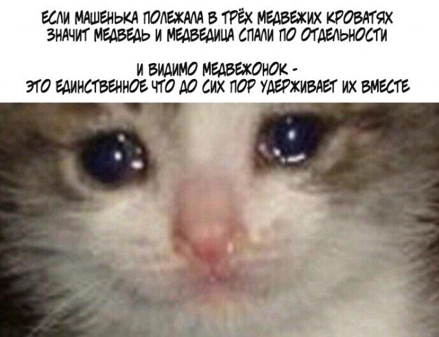 Так себе картинки 20.02.21
