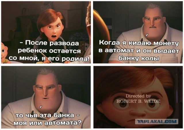 Весёлый полтишок 5.03