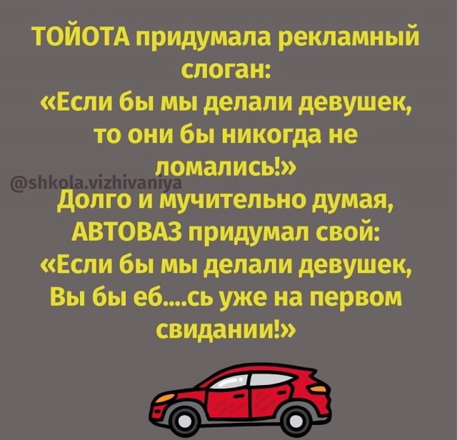 Похищена секретная технология с УАЗа