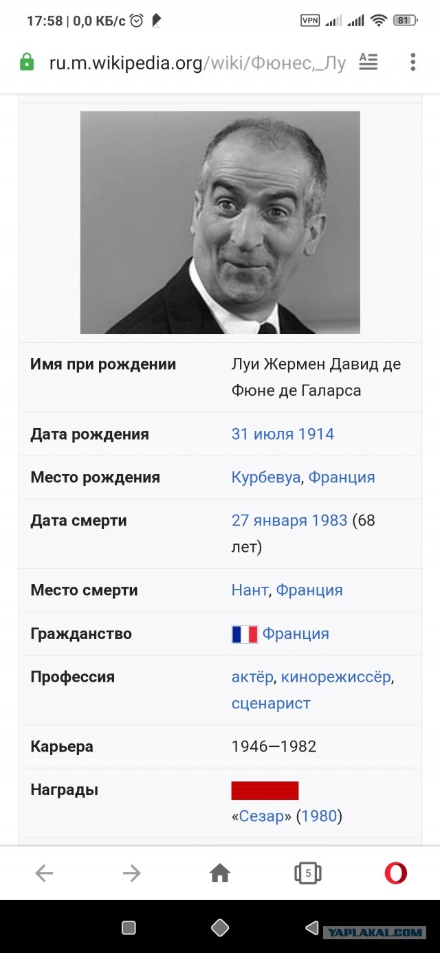 Вот это поворот