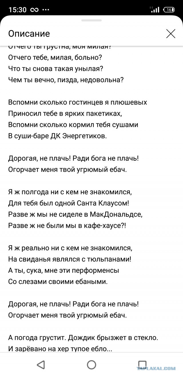 Чернушка и не только...