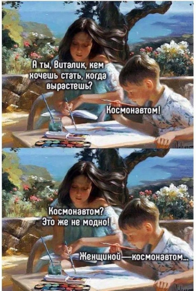 Пятница машет всеми конечностями!