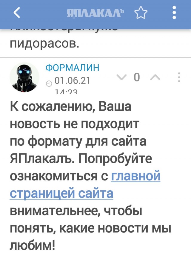 Роскомнадзор дал Google сутки на удаление запрещенного контента