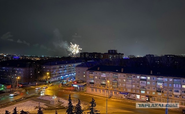 Живу в Пензе (не в Перми!)