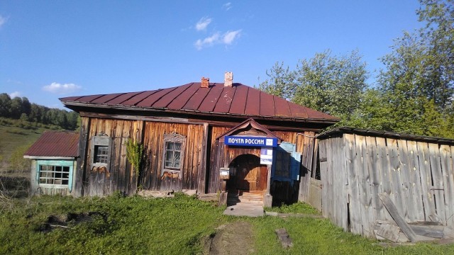 С приветом из деревни