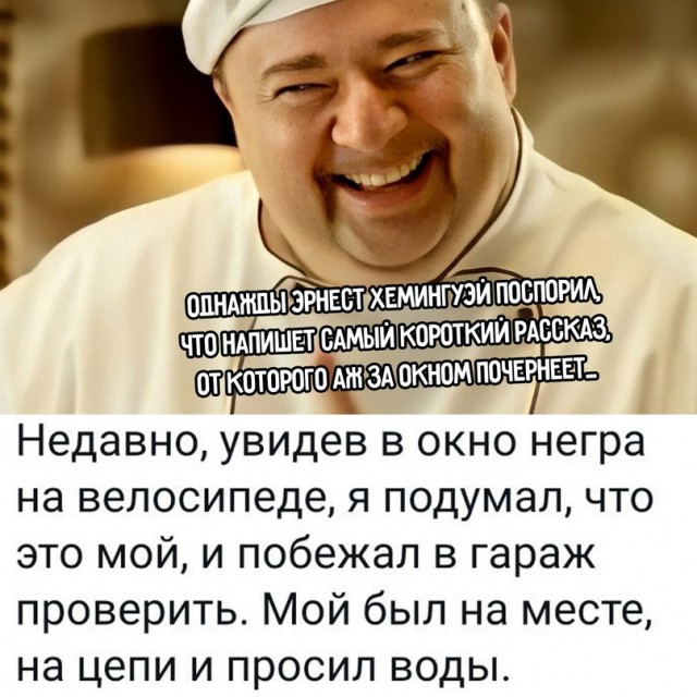 Весёлый полтишок 6.08
