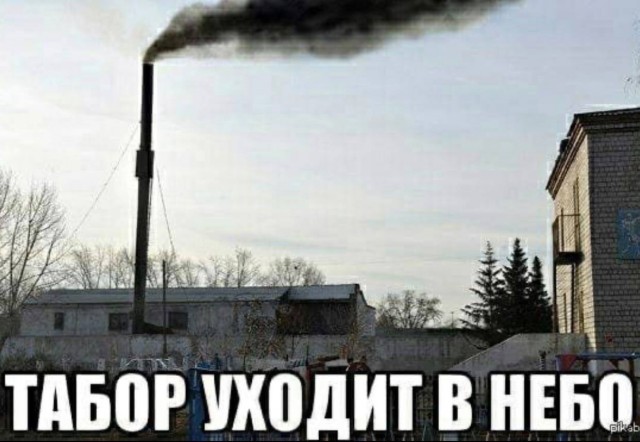 Цыгане шумною толпою...