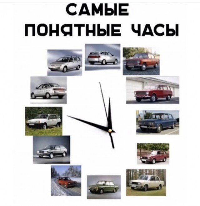 Так себе картинки 01.10.21