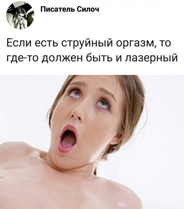 Картинки всякие и аморальные - 13
