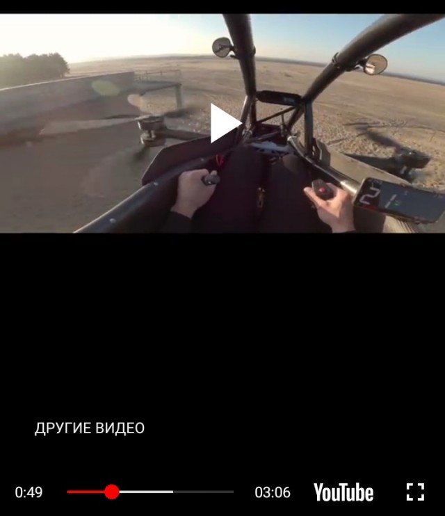 Очередной шаг в будующее