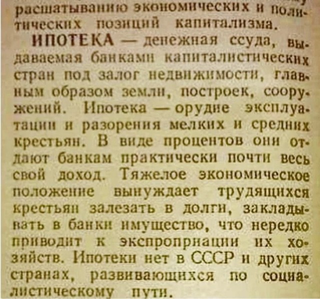Греф заявил о доступности жилья в России