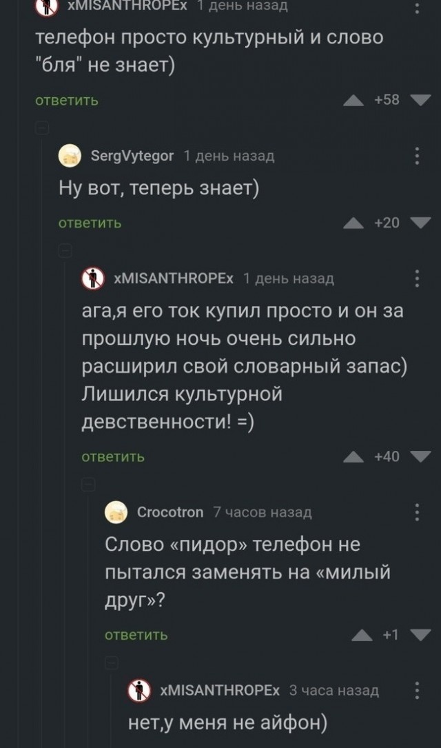 Так себе картинки 11.11.21