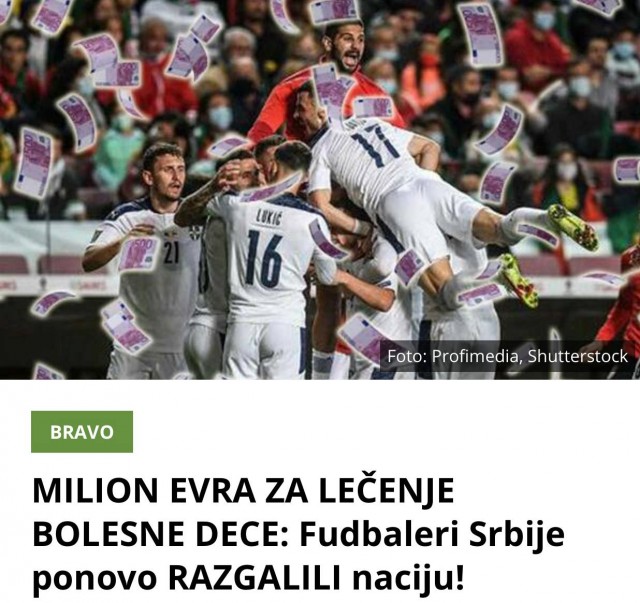 Сборная Сербии по футболу передала призовой миллион евро на лечение детей
