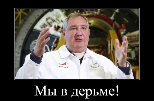 Россия должна запустить станцию к Венере до 2030, иначе вывалится из тройки великих космических держав, заявил Рогозин
