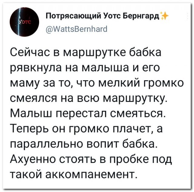 Забавные комментарии из социальных сетей (13.12.21)