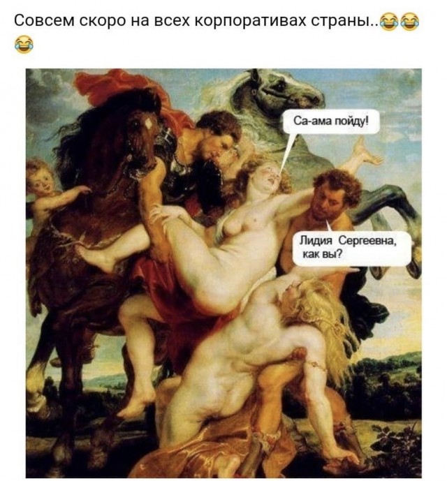 Картинки и мемы