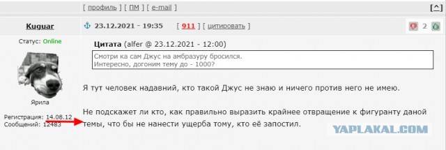 Большая пресс-конференция Владимира Путина — 2021