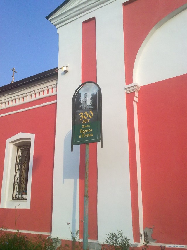 Храмы Боровска (130 фото)