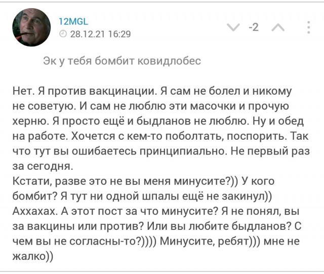 Ответ на пост "До свиданья, Ситилинк"