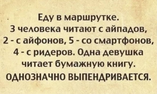 Баянисто-небаянистый юмор 13.01.22