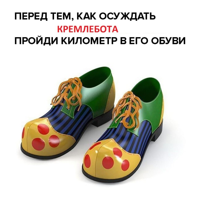 Машина Borovenko