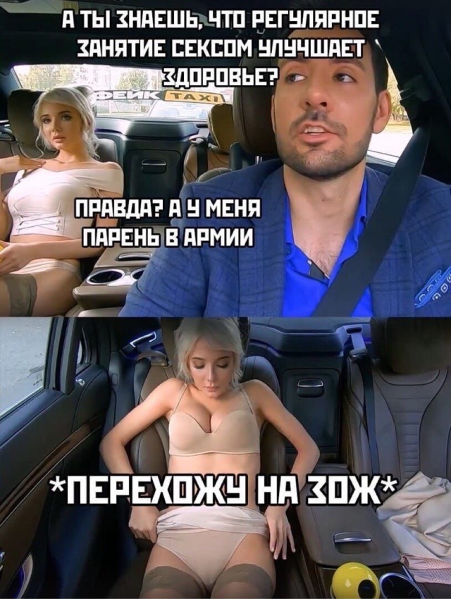 Весёлый полтишок 26.01