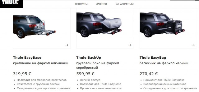Присоединяемый дополнительный багажник