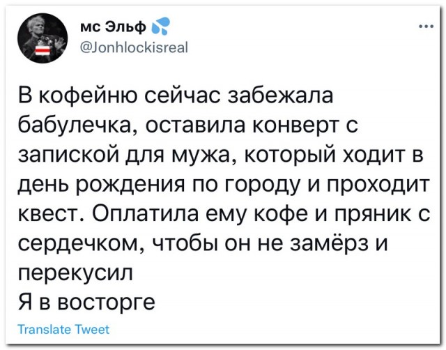Забавные комментарии из социальных сетей (07.02.22)