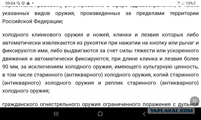 Что делать?