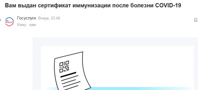 Пандемия. Коронавирус. Россия и мир. Часть 29