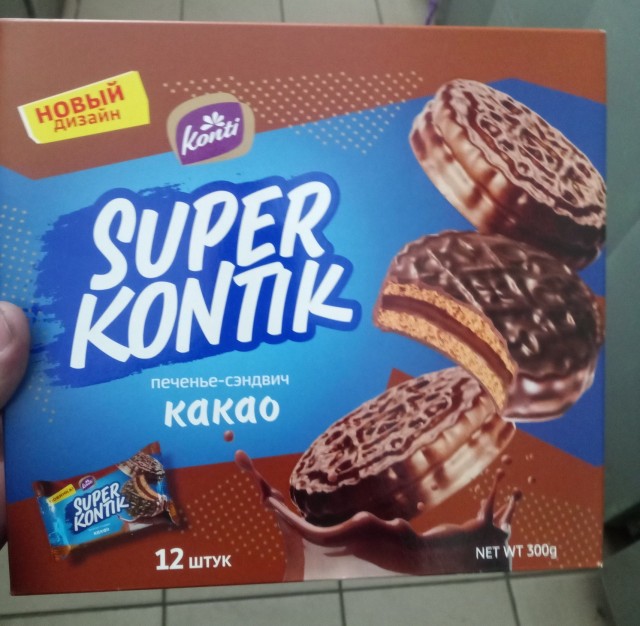 А Вам что подарили на работе по случаю наступающего праздника?